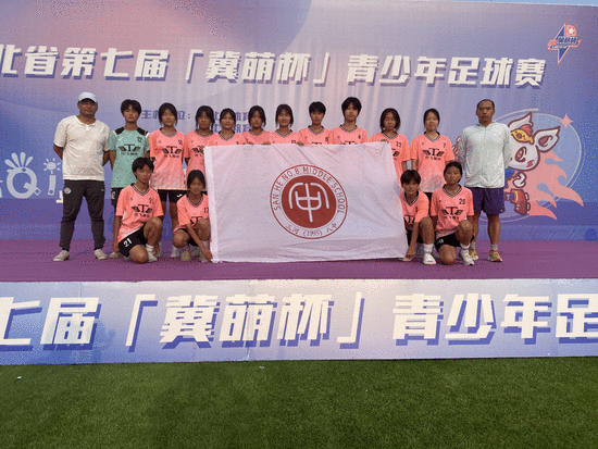 星空体育入口官网-体育精神跃然纸上，中国女足队员取得佳绩的简单介绍