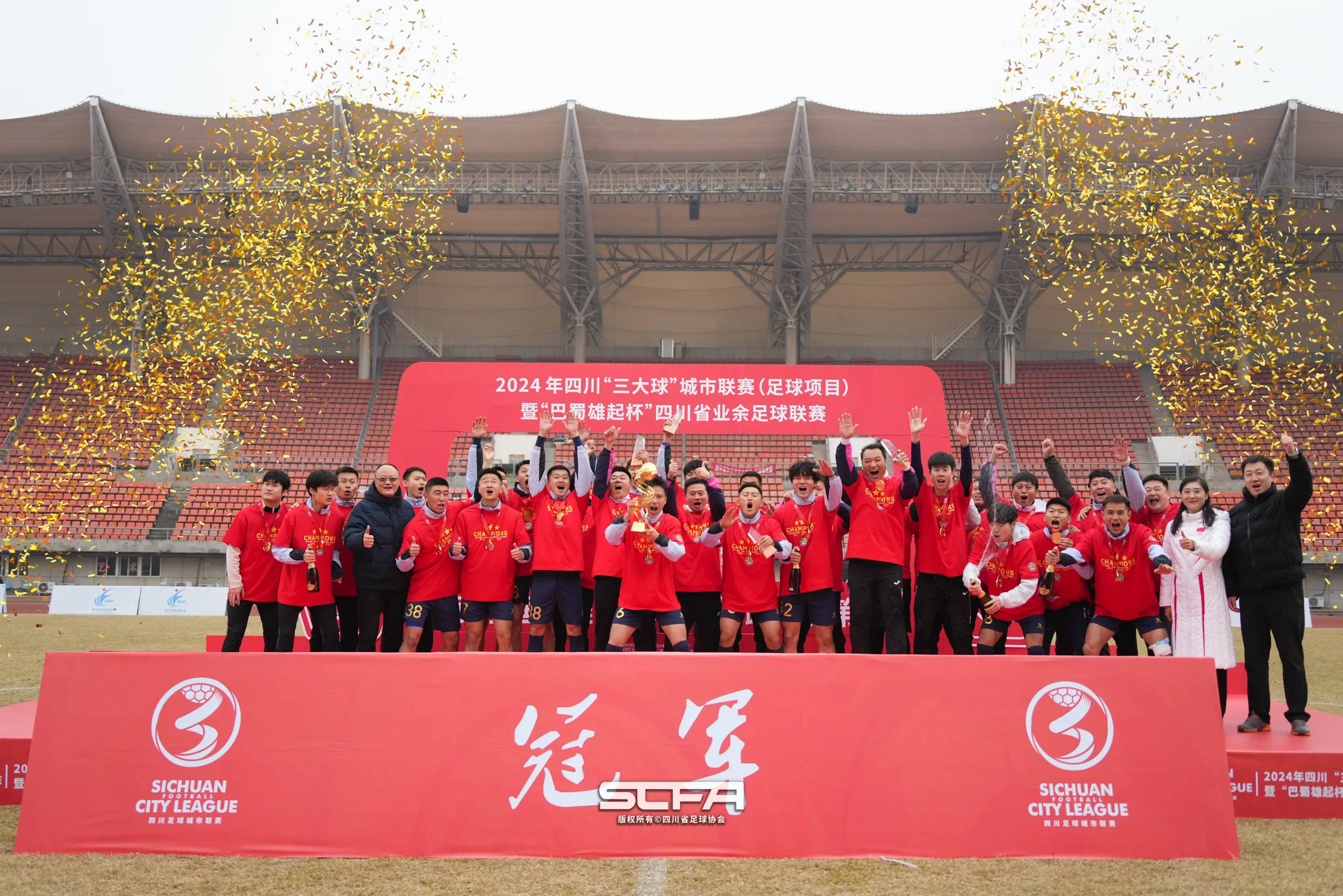 星空体育电脑版下载-包含成都队员在赛场上表现出色，引发关注的词条