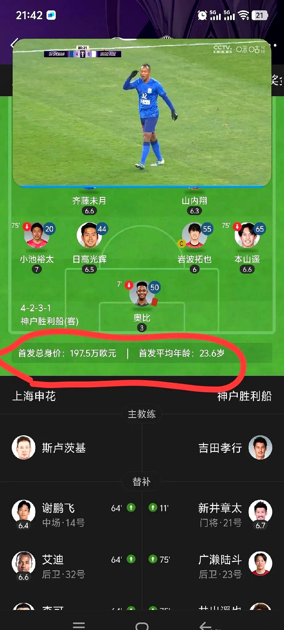 星空体育官方网站-上海绿地申花客场战胜大连宏运